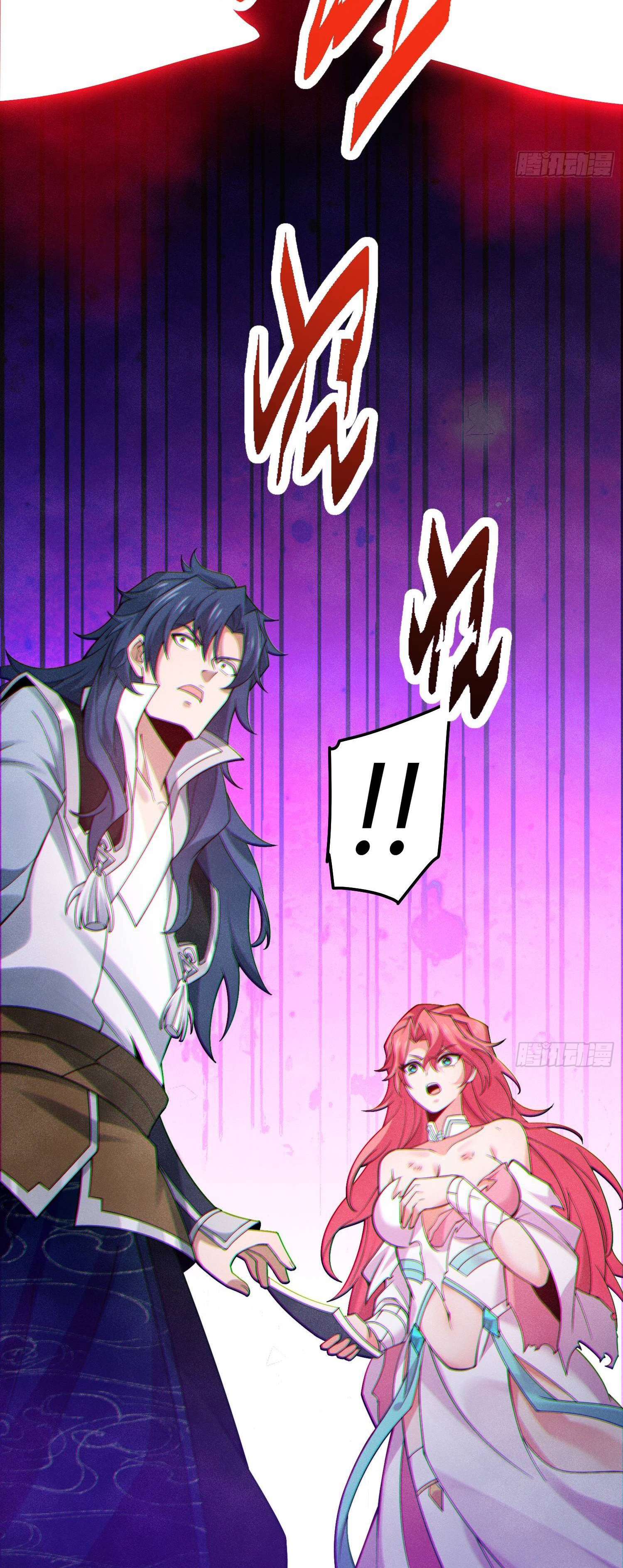 หลอมปราณ 3000 ขั้น : รับจักรพรรดินีเป็นศิษย์ ตอนที่ 4 หน้า 44