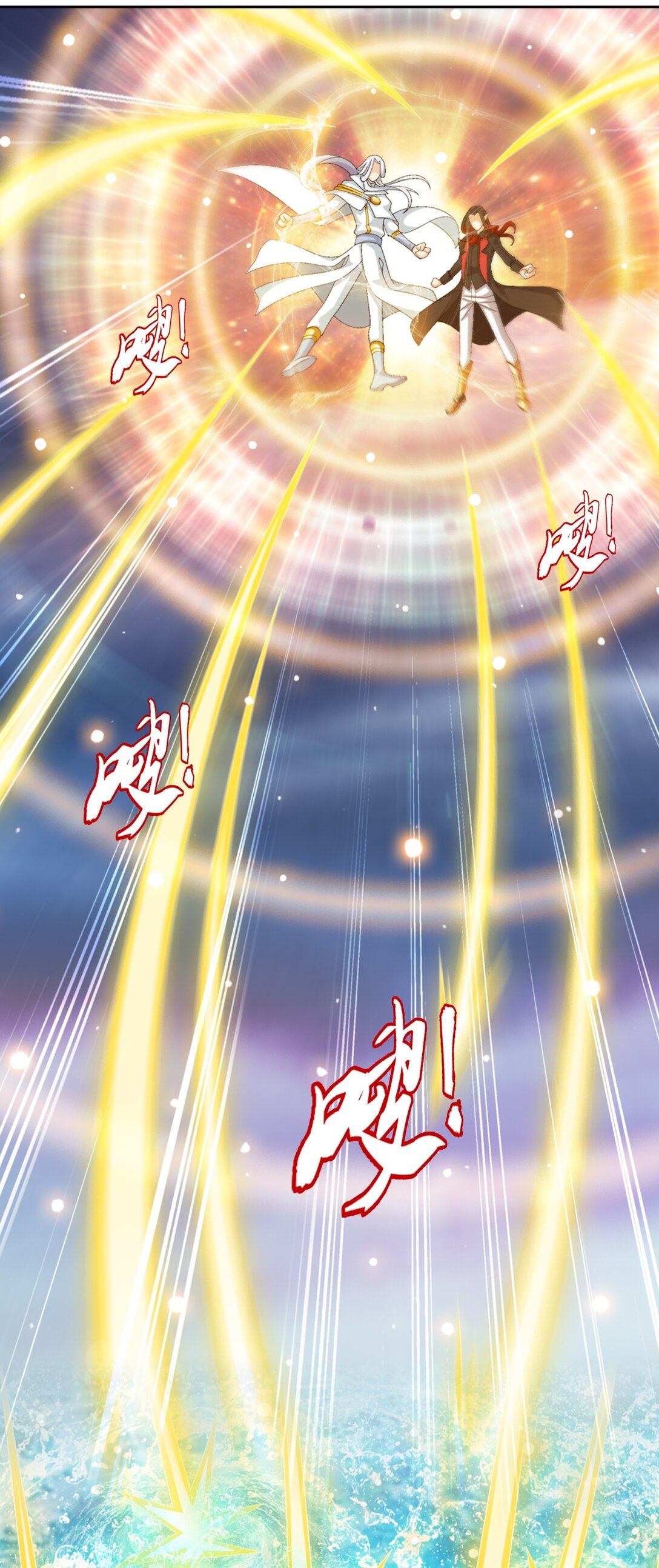 Da Zhu Zai ศึกปรมาจารย์สะท้านฟ้า (ชนจีน) ตอนที่ 380 หน้า 25