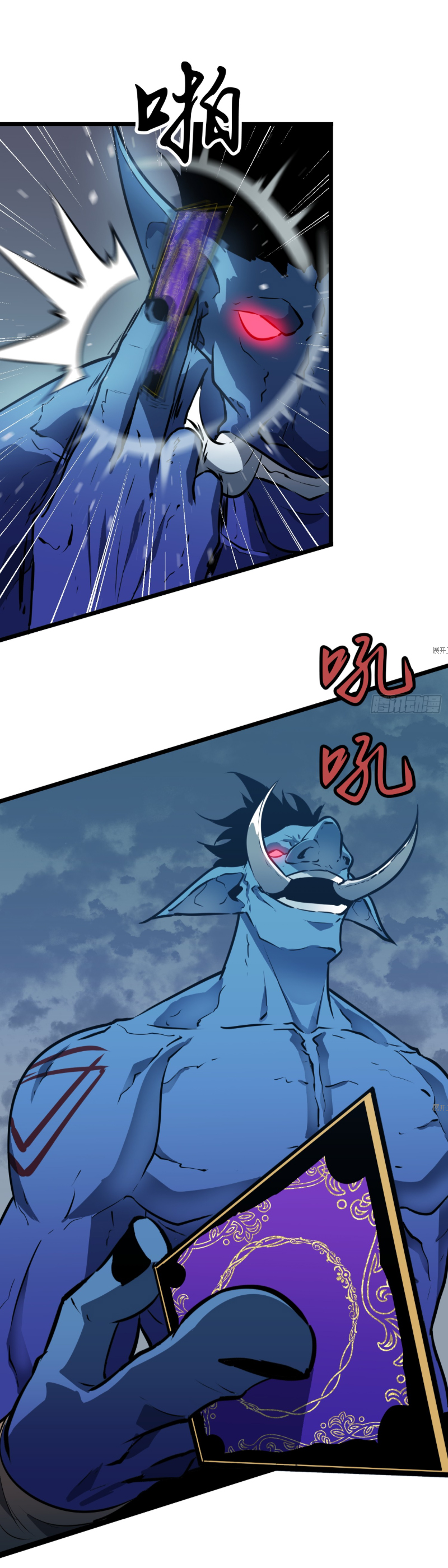 Mirror Prepayment - ระบบคัดลอกเงา ตอนที่ 1 หน้า 21