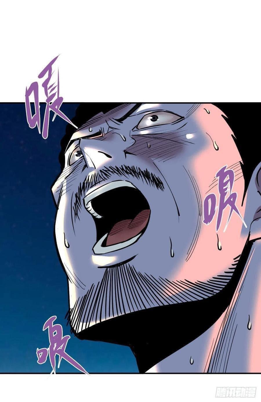 Le lt Empire (ท่านลอร์ด ต่างโลก) ตอนที่ 7 หน้า 28