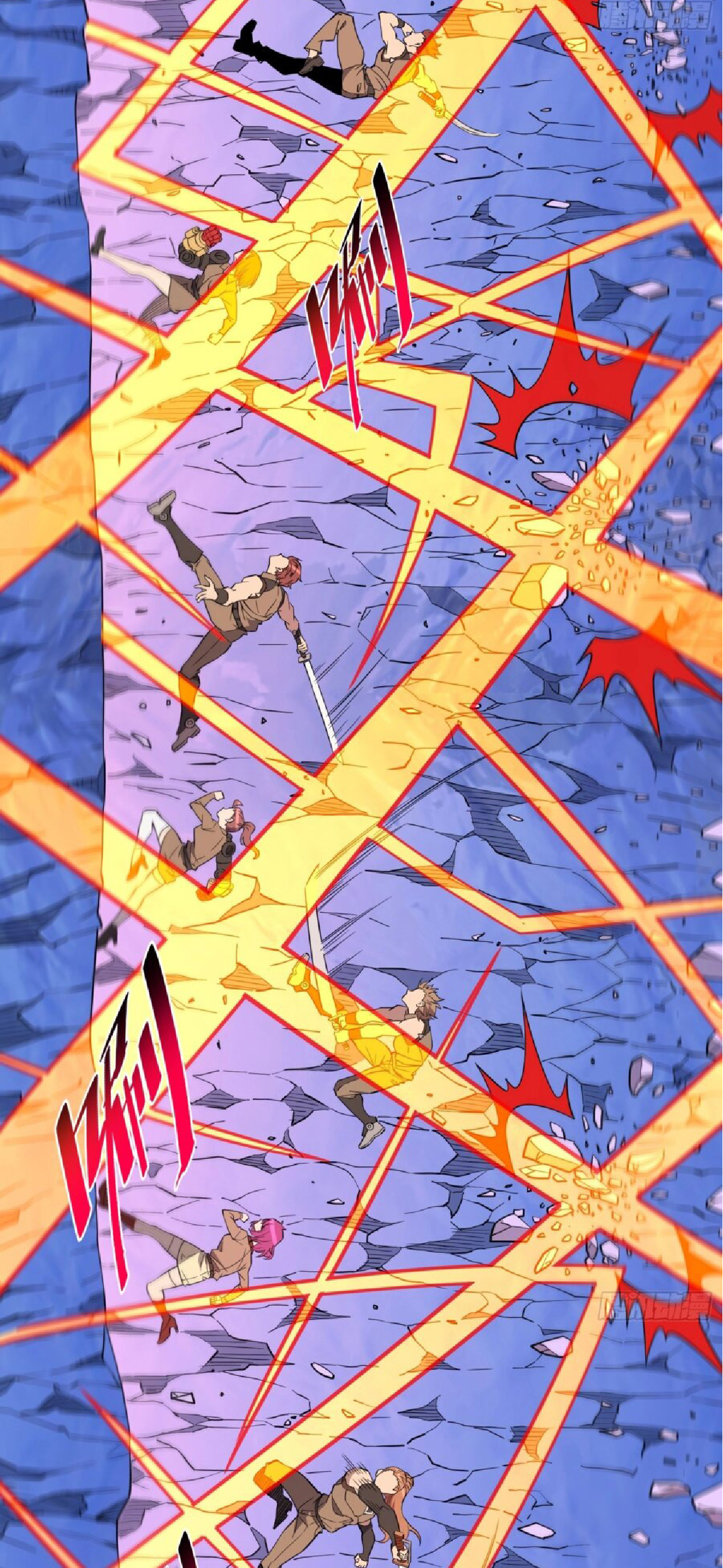 The People On Earth Are Too Ferocious ตอนที่ 171 หน้า 28