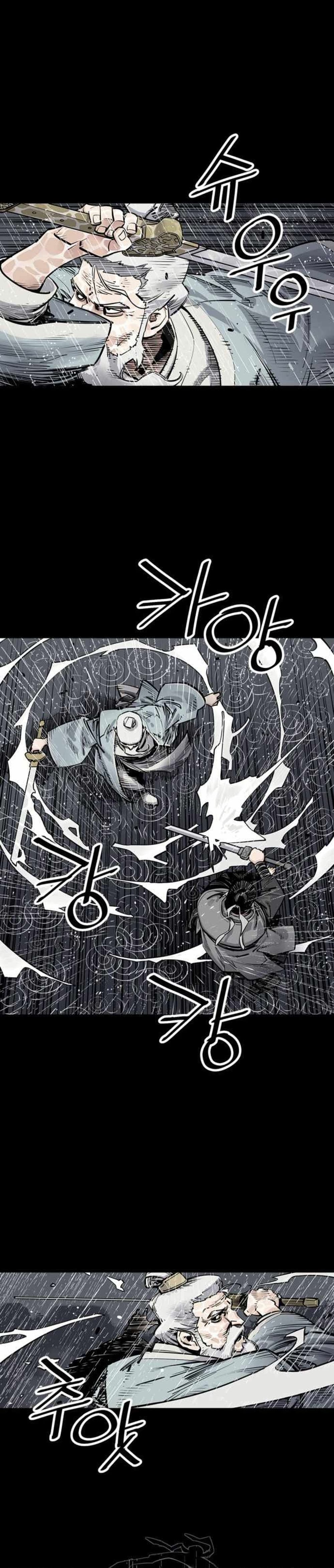 Death God - เทพเจ้าแห่งความตาย ตอนที่ 1 หน้า 21