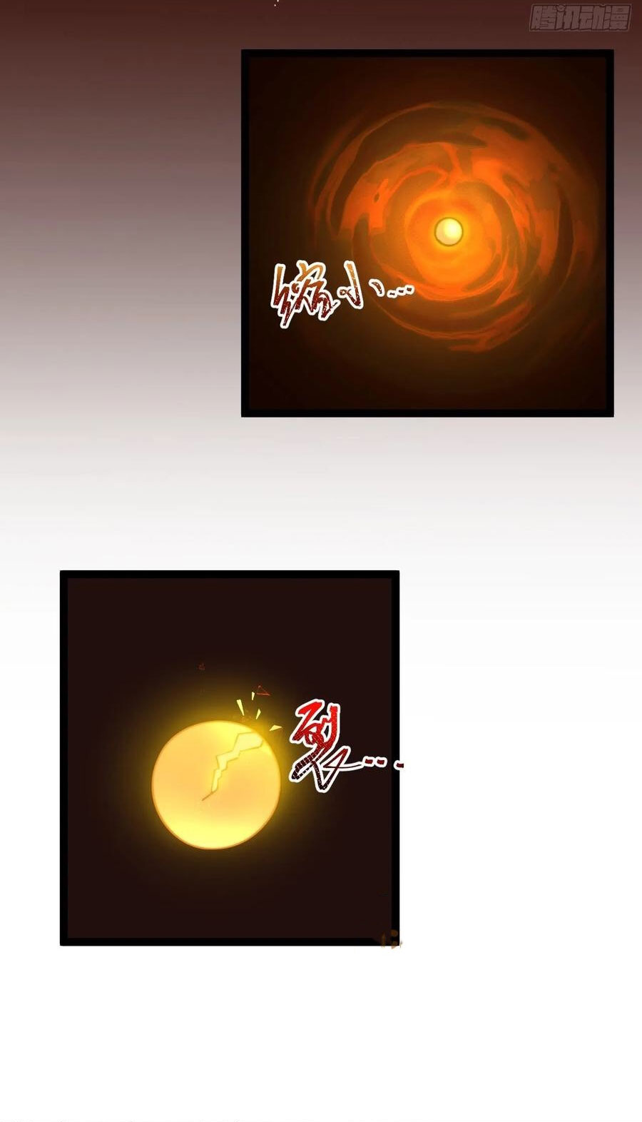 คนชอบธรรมอย่างผม ถูกระบบบังคับให้เป็นตัวร้าย ตอนที่ 37 หน้า 4