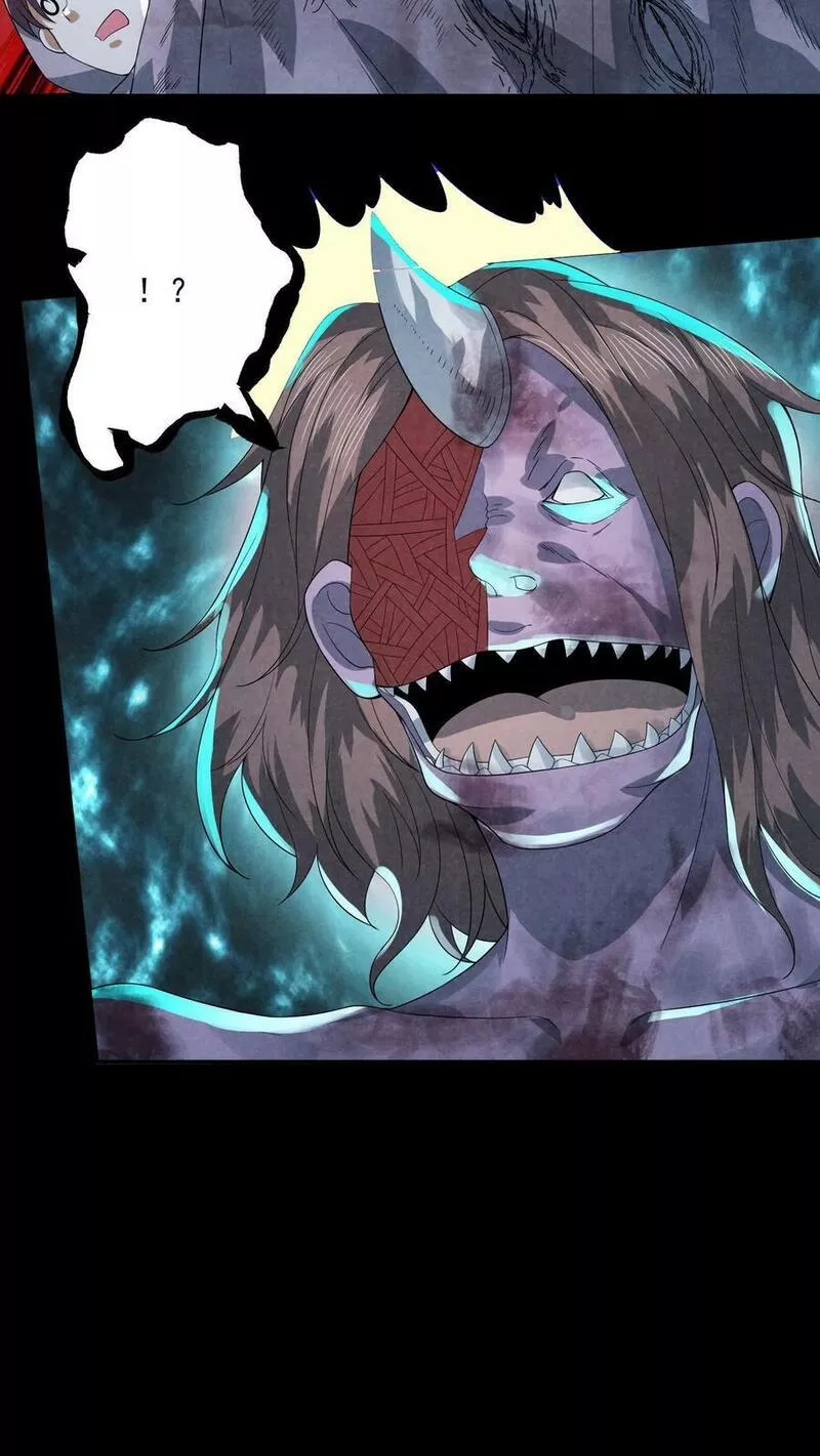 Overly Ferocious of Being Cautious ตอนที่ 46 หน้า 12