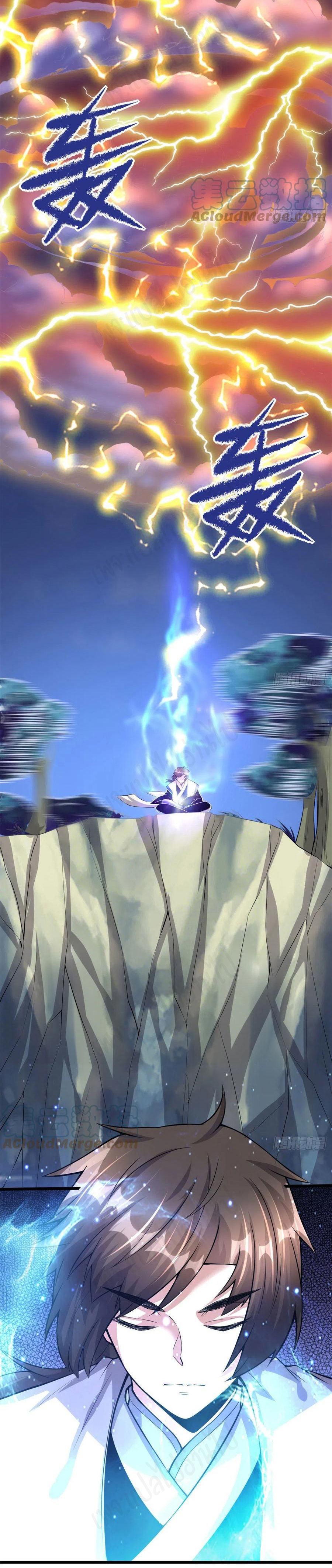 I might be a fake fairy ตอนที่ 232 หน้า 17