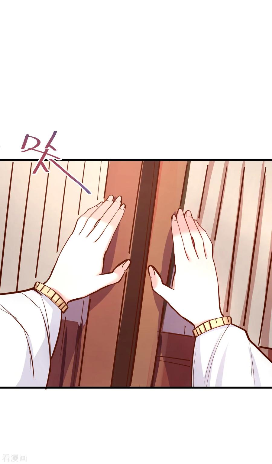 The Strongest Golden Kidney System ตอนที่ 34 หน้า 29