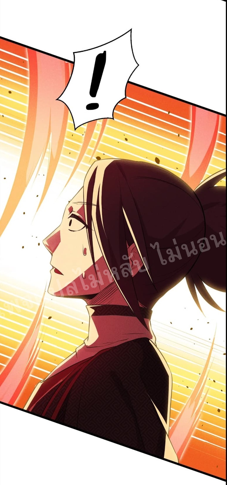 สุดยอดพ่อครัวเจ้าแห่งฮาเร็ม ตอนที่ 13 หน้า 40