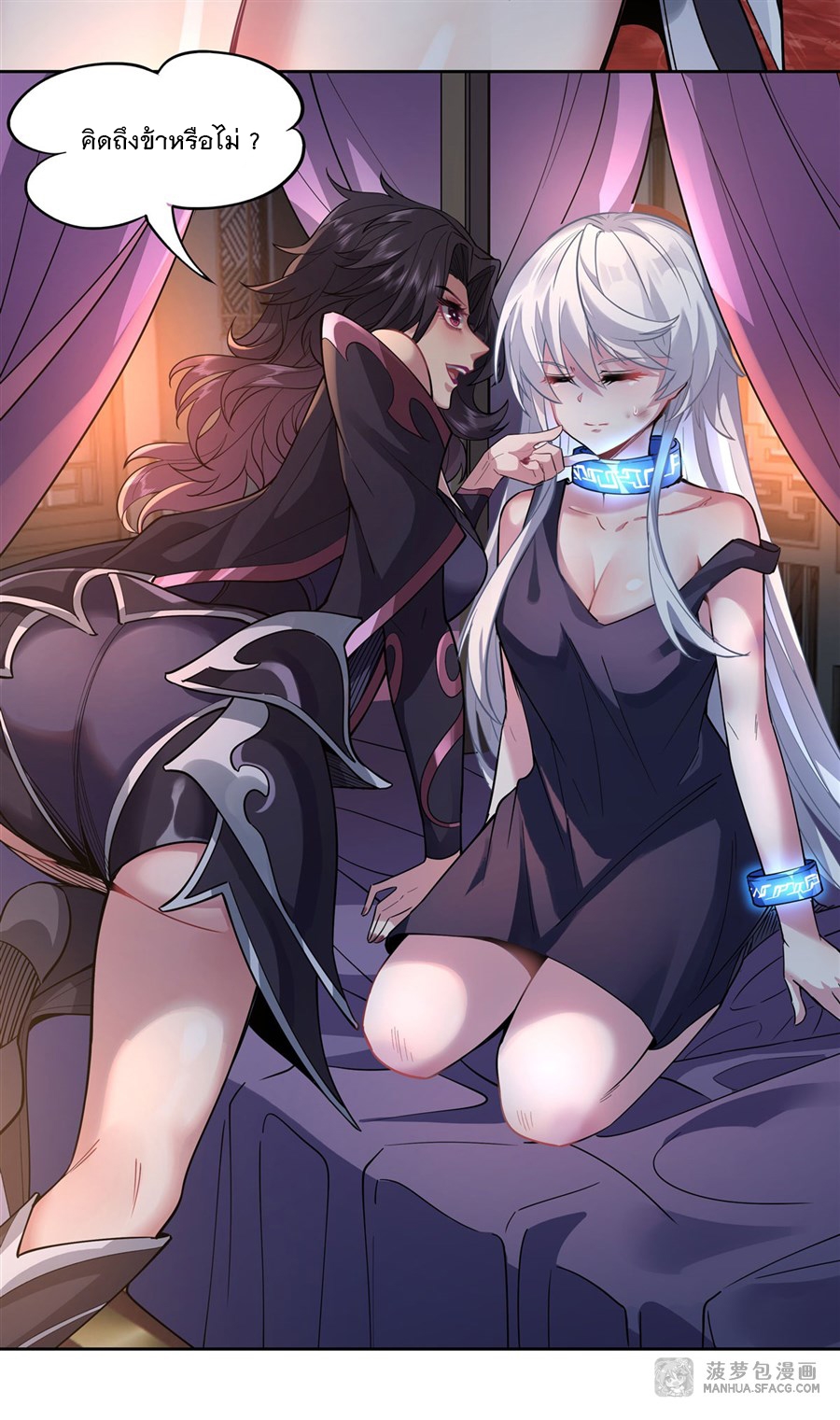 ศิษย์ของข้าล้วนมีอนาคตที่ยิ่งใหญ่ (ชนจีน) ตอนที่ 39 หน้า 5