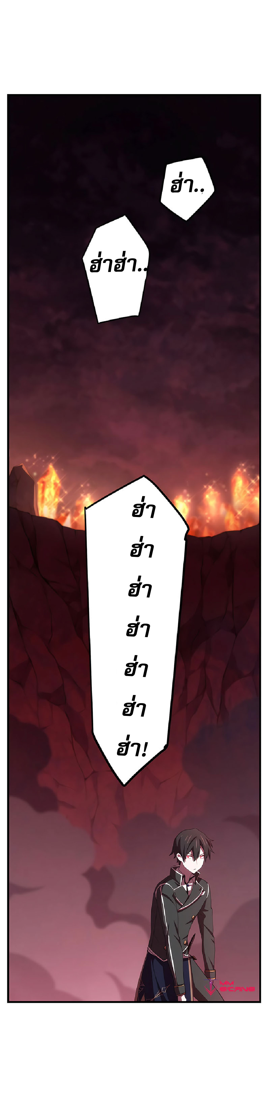 การกลับชาติมาเกิดของจอมเวทย์ต้องห้าม (Reincarnation of the Forbidden Archmage) ตอนที่ 35 หน้า 18
