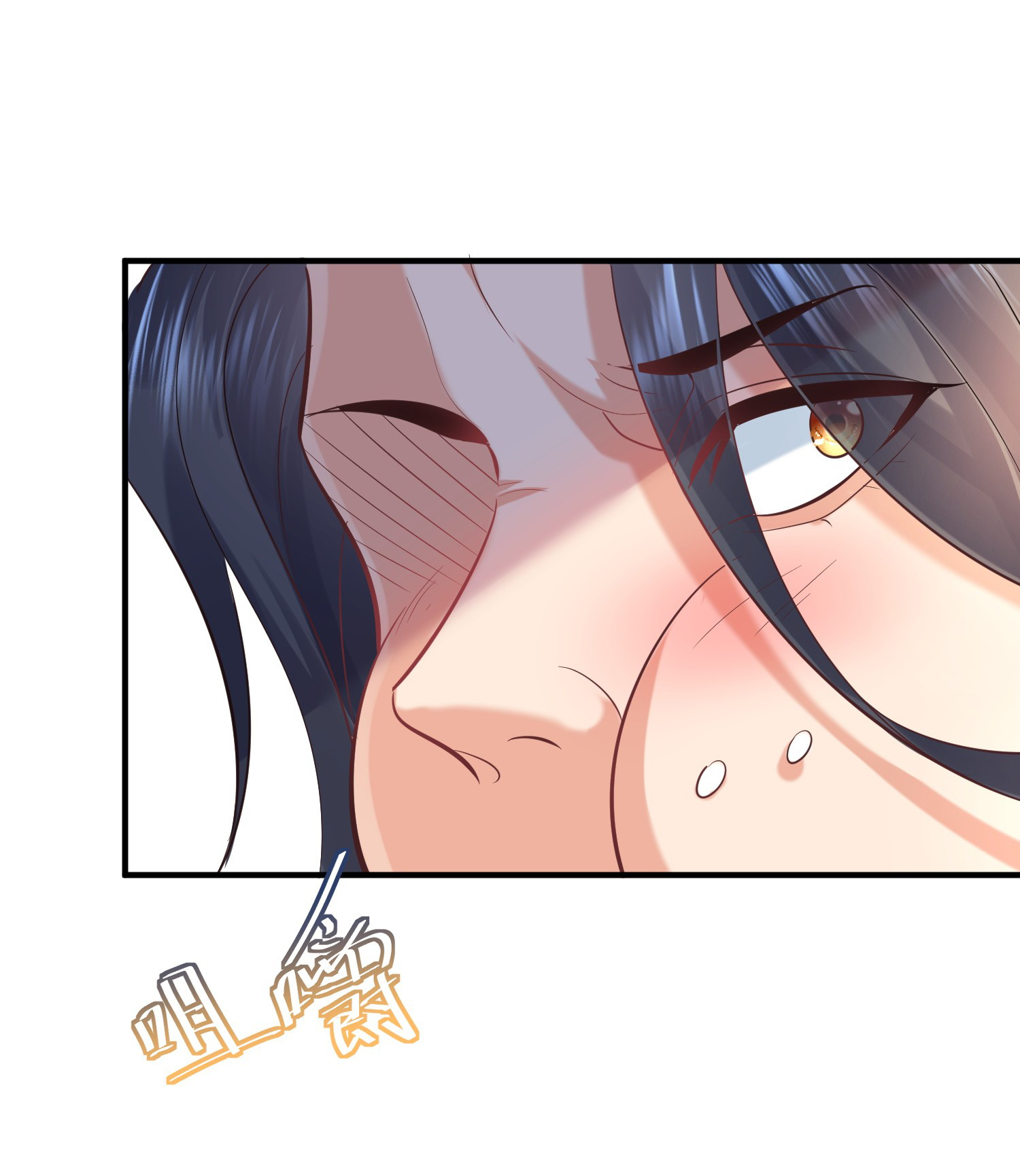 ข้าเป็นเทพเซียนตั้งแต่เมื่อไหร่? ตอนที่ 7 หน้า 51