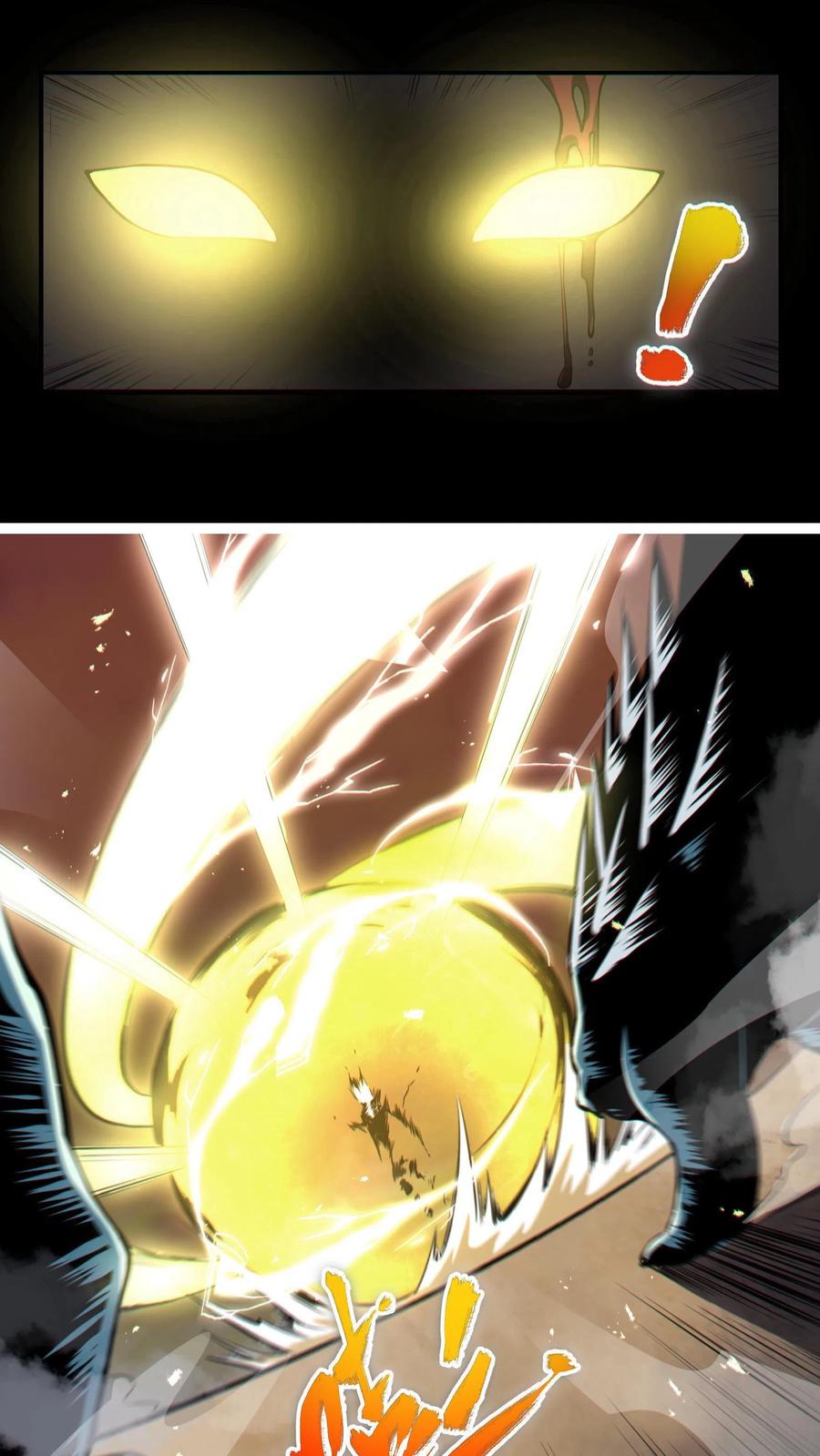 เทพเซียนแล้วไง ในโรงพยาบาลจิตเวช ผมก็เทพที่สุด ตอนที่ 3 หน้า 25