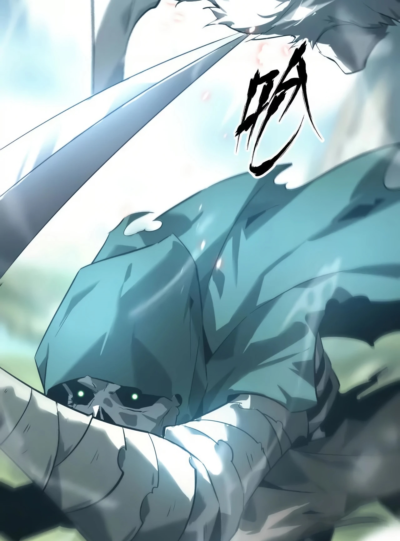 ยอดคน ณ โลกออนไลน์ ตอนที่ 5 หน้า 34