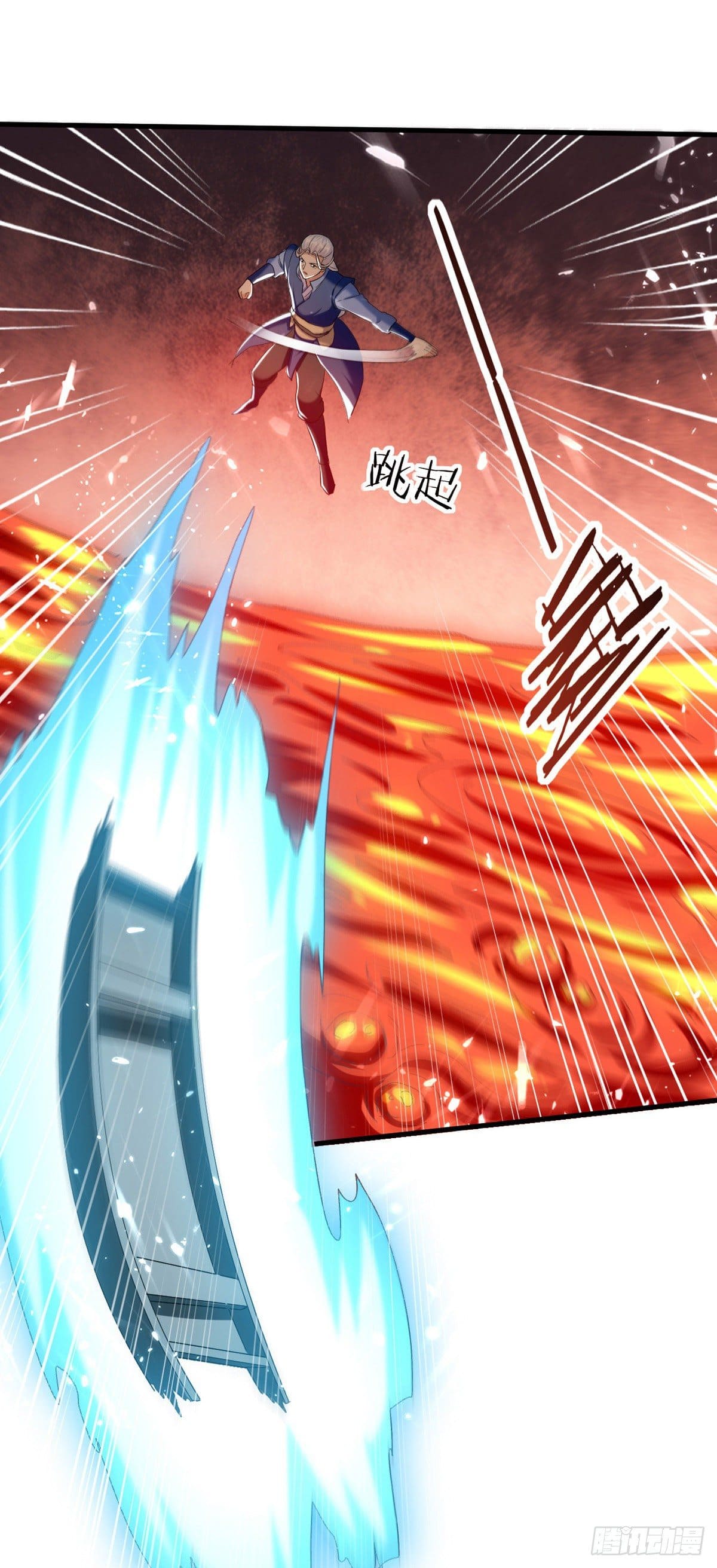 Peerless Martial Spirit ตอนที่ 75 หน้า 31