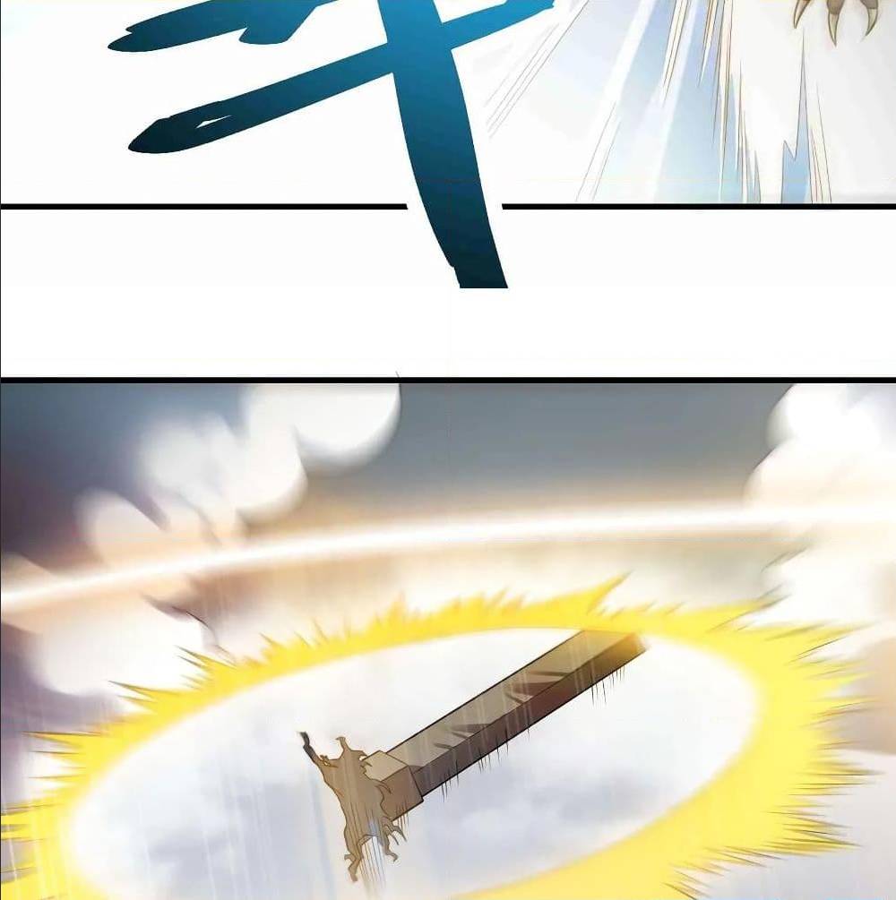 Super Warrior in Another World ทหารเซียนไปหาเมียที่ต่างโลก (กำลังแปลอยู่) ตอนที่ 76 หน้า 44