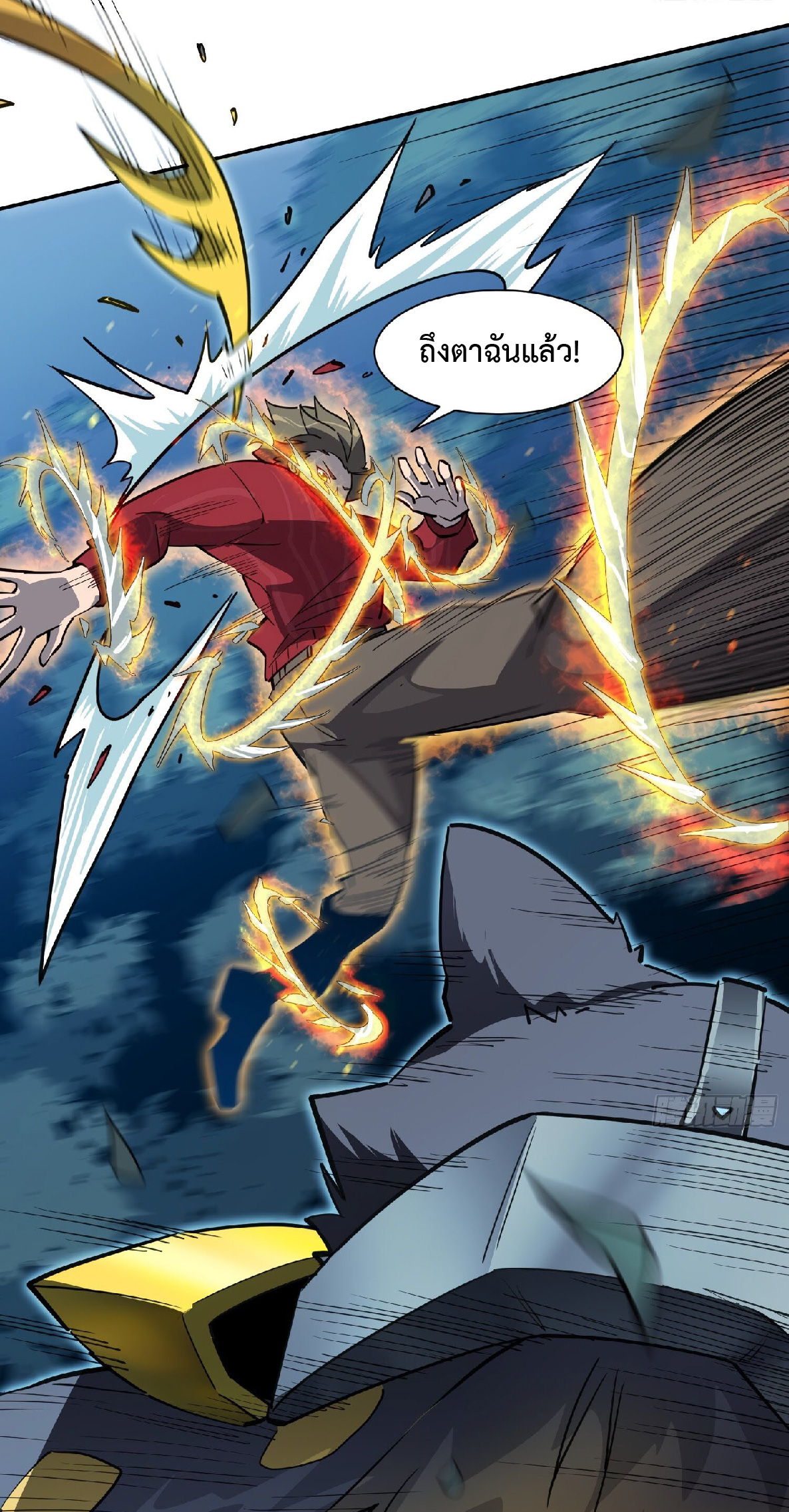 The People On Earth Are Too Ferocious ตอนที่ 113 หน้า 28