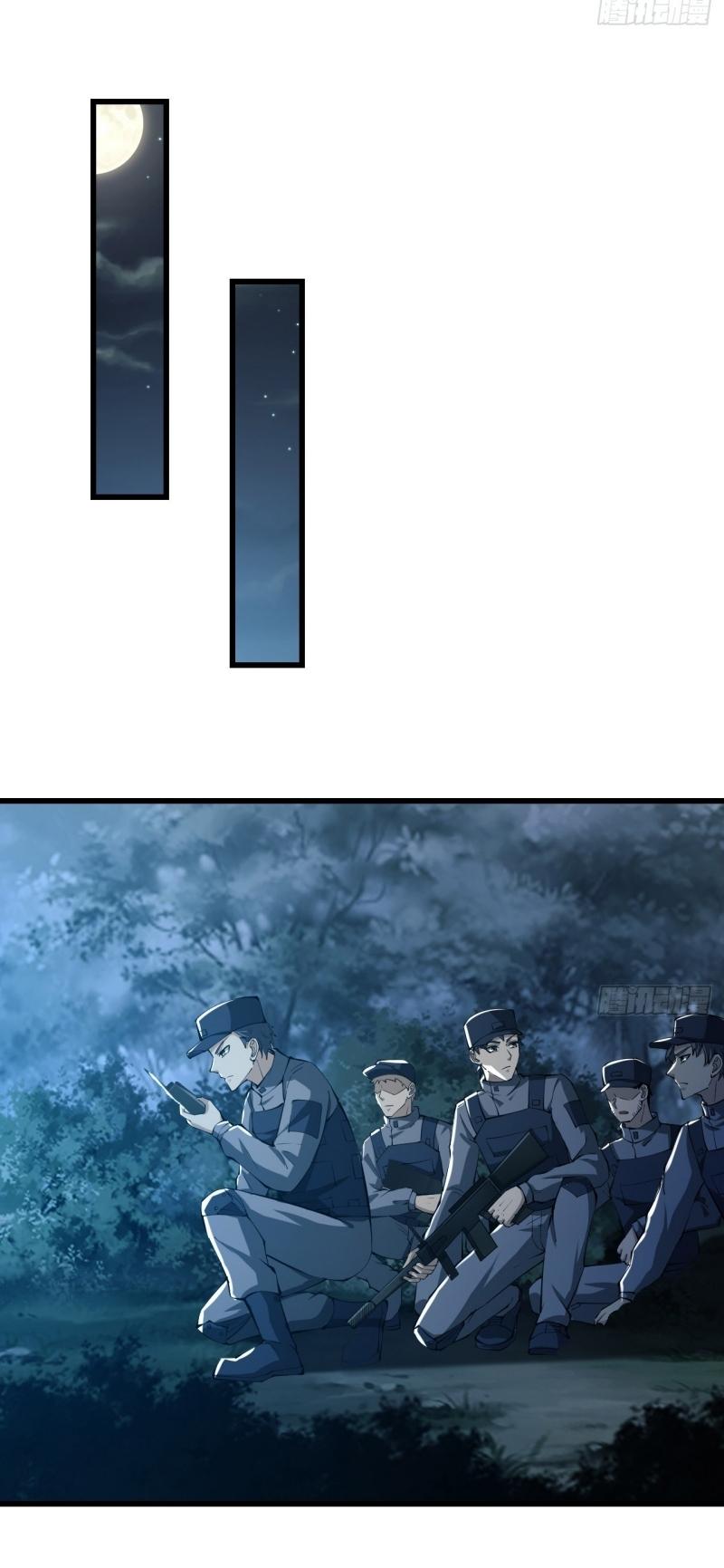 THE FIRST ORDER ตอนที่ 213 หน้า 13