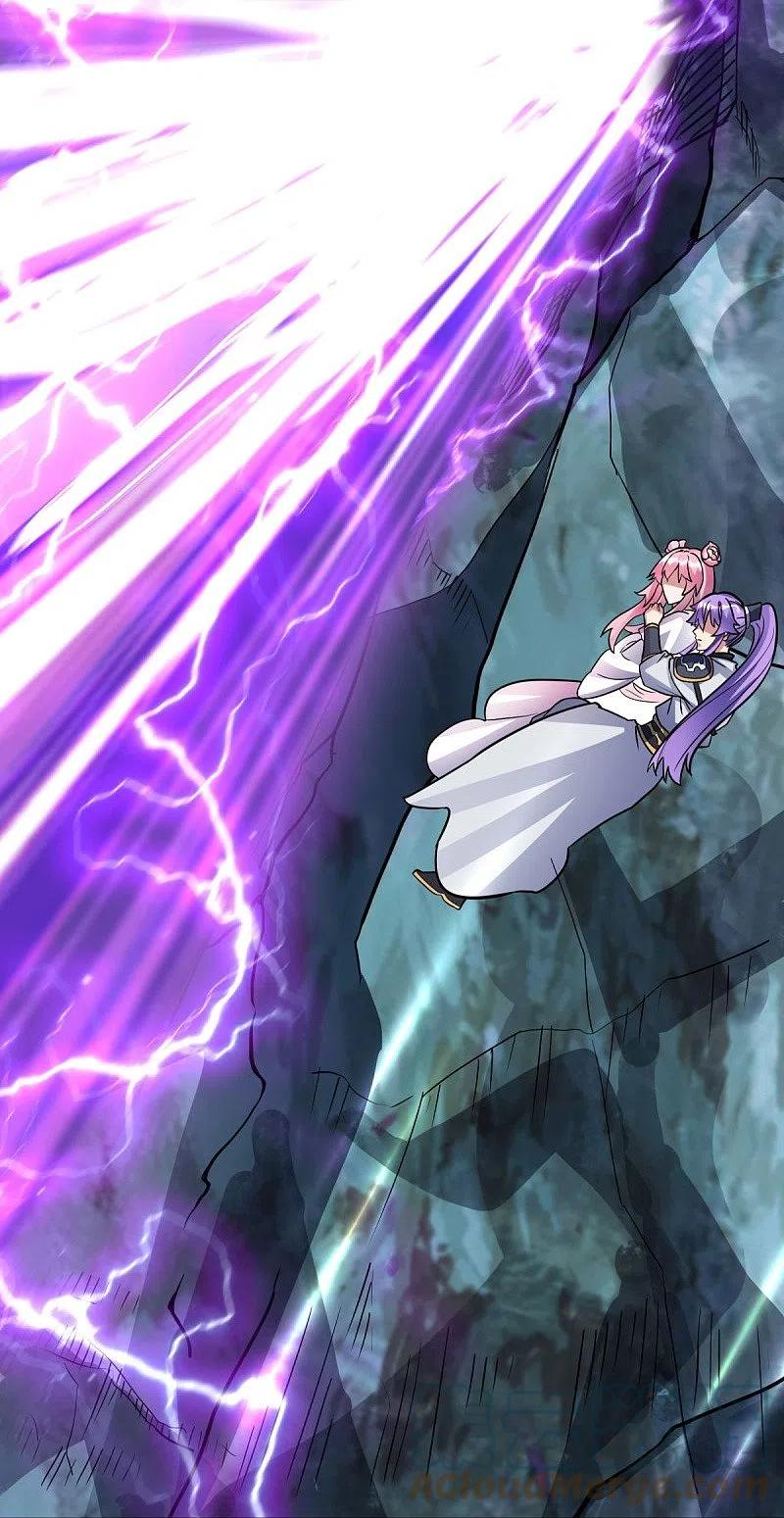 peerless battle spirit ตอนที่ 435 หน้า 69