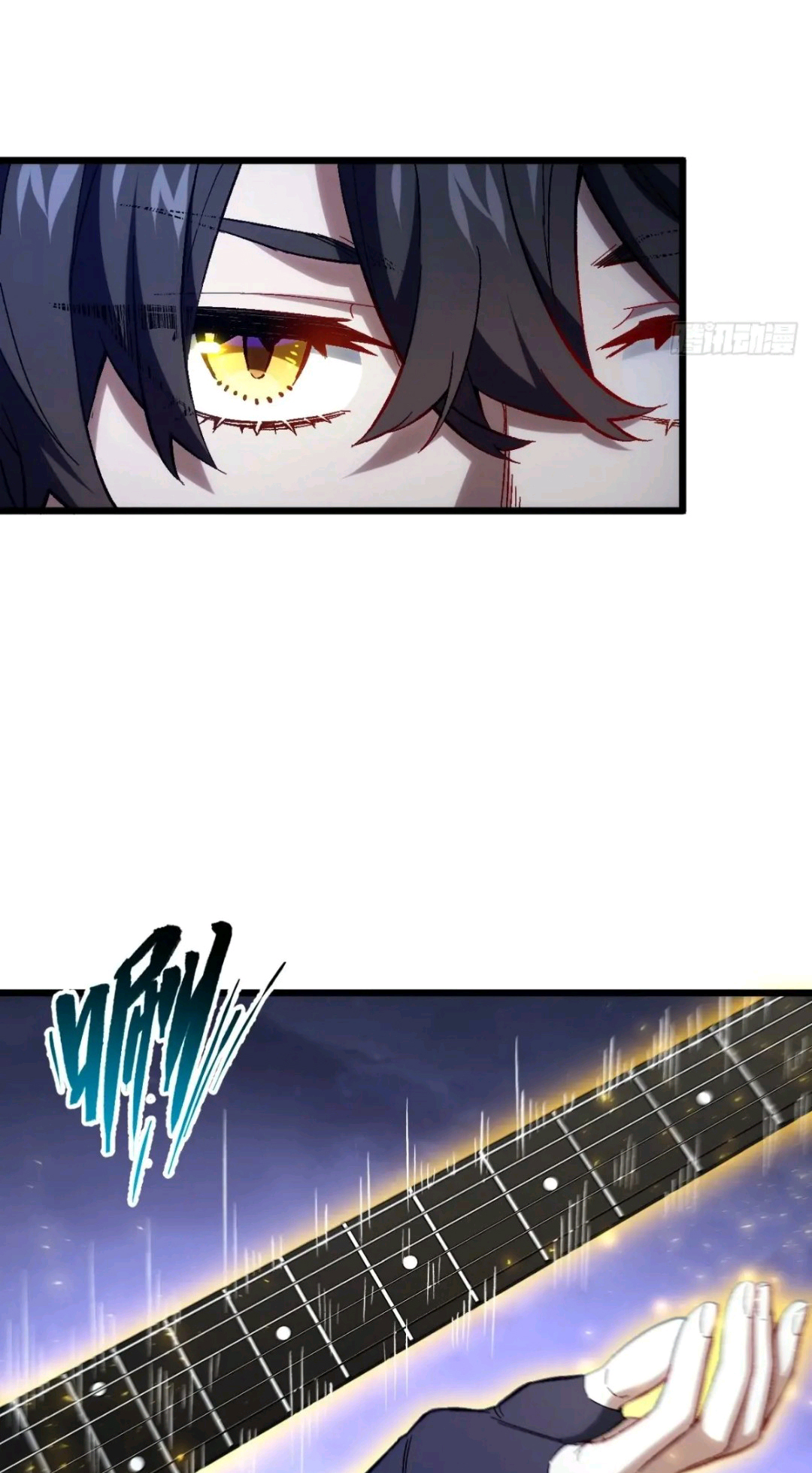 กำเนิดร่างเทวะบรรพกาล ตอนที่ 87 หน้า 23