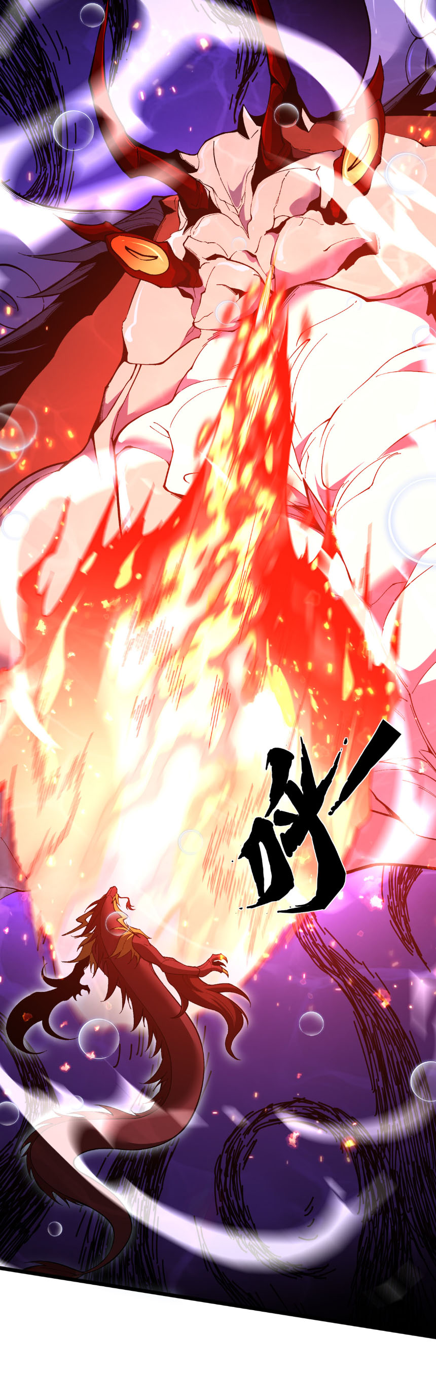 เริ่มต้นวิวัฒนาการจากปลาคาร์พสู่มังกร! ตอนที่ 36 หน้า 28