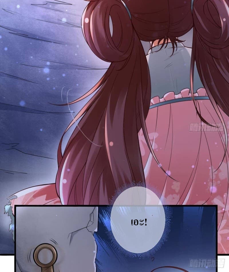 |. ป๊ะป๋าของหนูโหดยังกะปีศาจ(จบแล้ว) ตอนที่ 3 หน้า 7