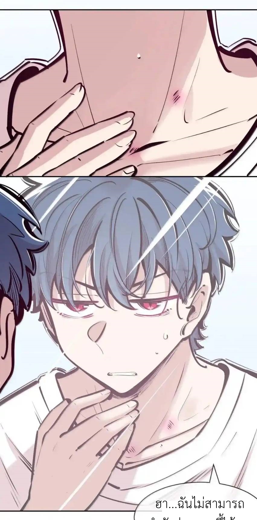 Demon x Angel can't get along! ตอนที่ 153 หน้า 36