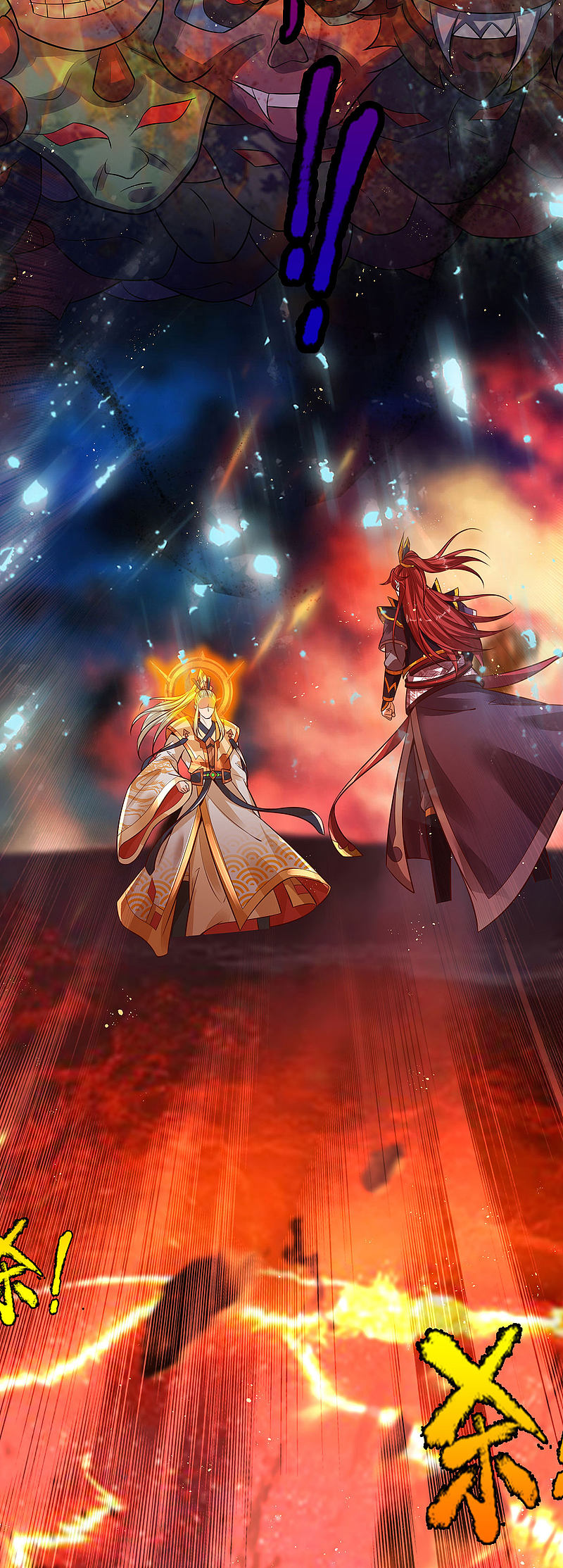 |.สุดยอดระบบเจ้าราชันย์ปีศาจ ตอนที่ 25 หน้า 30