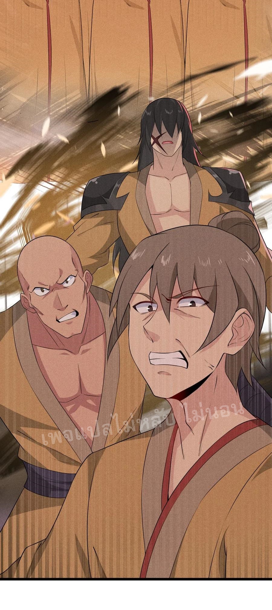 สุดยอดพ่อครัวเจ้าแห่งฮาเร็ม ตอนที่ 17 หน้า 13