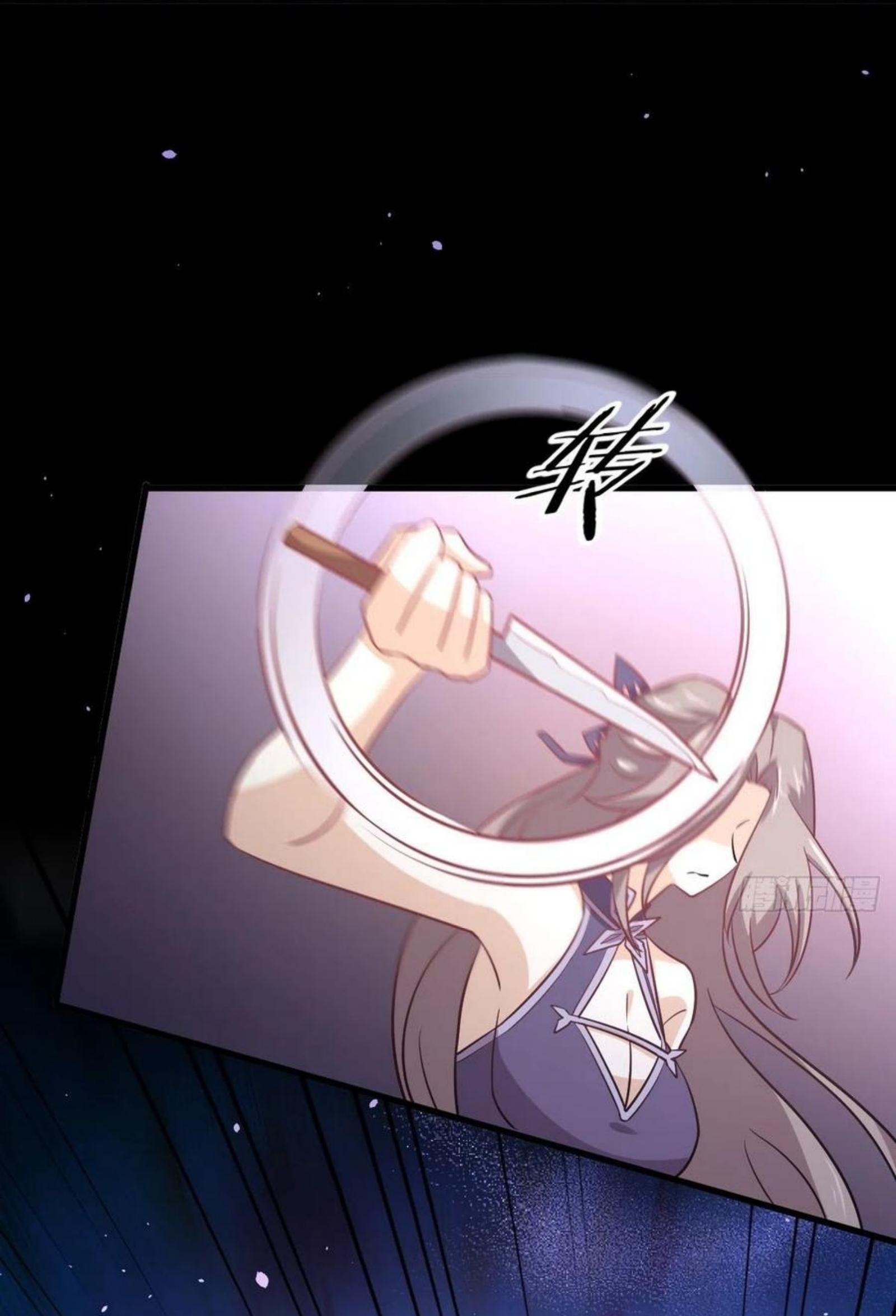 Immortal Swordsman in The Reverse World ข้าเซียนกระบี่ไม่เกาะสตรี ตอนที่ 143 หน้า 9