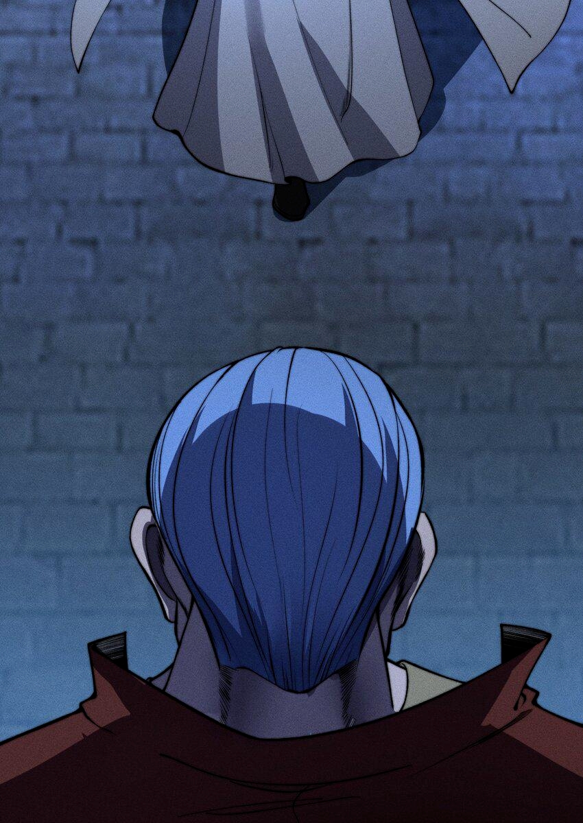 ระบบกลืนกินขั้นสุดยอด ตอนที่ 23 หน้า 53