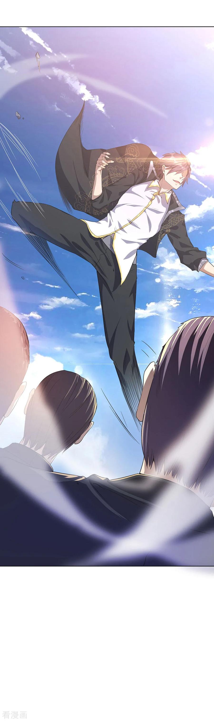 มหาเทพเซียนหมอ ตอนที่ 3 หน้า 16