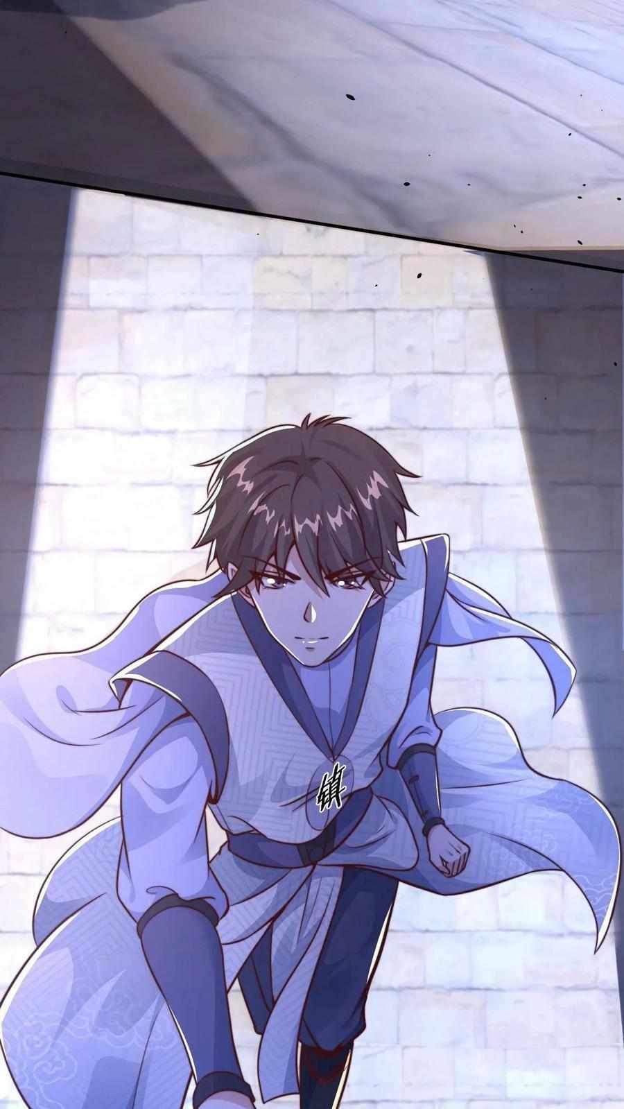 ระบบไร้เทียมทานเมื่อถูกปีศาจโจมตี ตอนที่ 4 หน้า 26