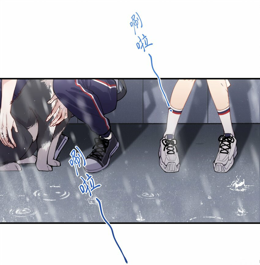 You are my unknown ตอนที่ 1 หน้า 36