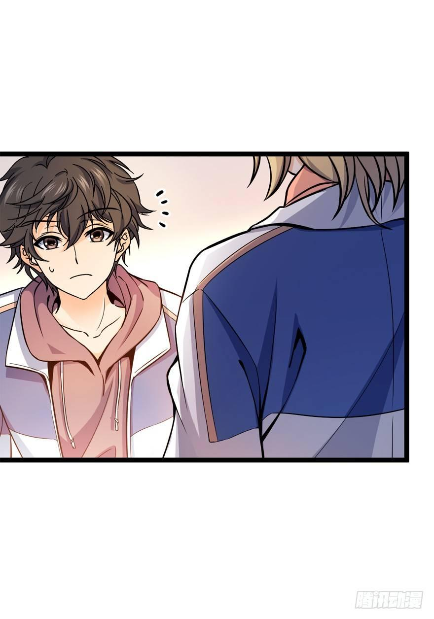 The new life of the Kuan King-ชีวิตใหม่ของราชาจอมกวน ตอนที่ 10 หน้า 4