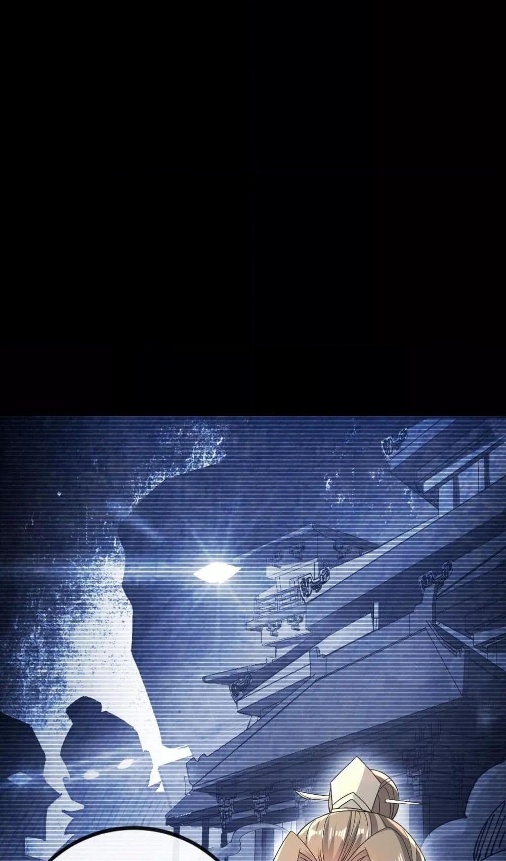 สิบมหาจักรพรรดิล้วนเป็นศิษย์ข้า ตอนที่ 11 หน้า 12