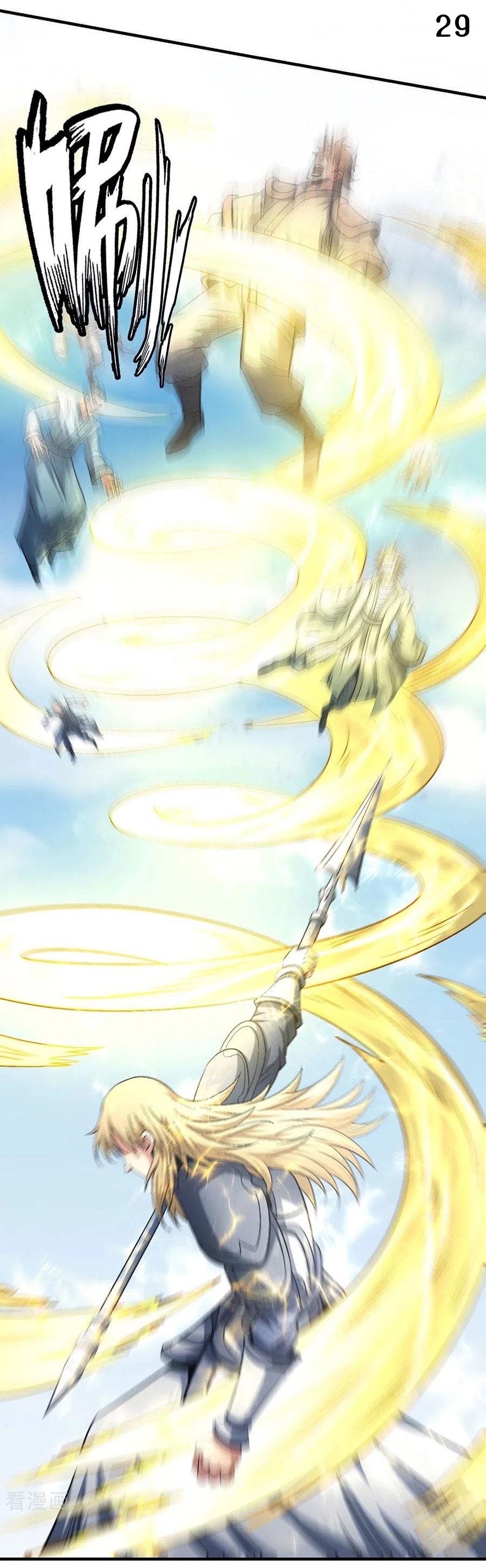 God of Martial Arts เทพยุทธ์แห่งใต้หล้า ตอนที่ 9 หน้า 30