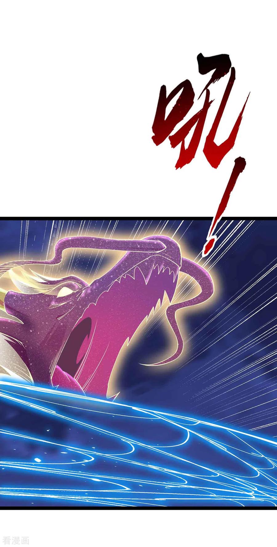 การกลับมาของจักพรรดิ์ ตอนที่ 166 หน้า 17