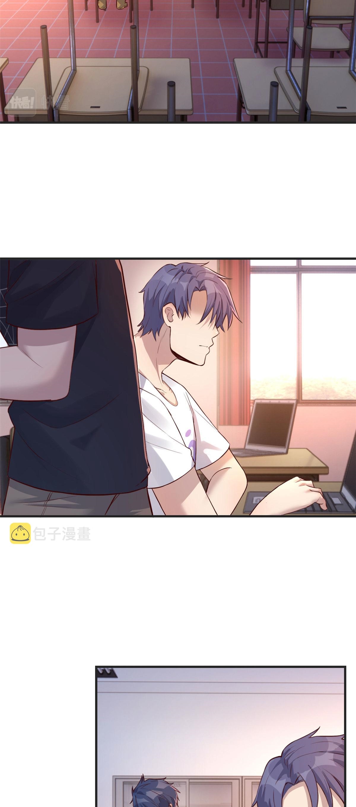 พี่สาวอยากเล่นคุณ ตอนที่ 49 หน้า 25