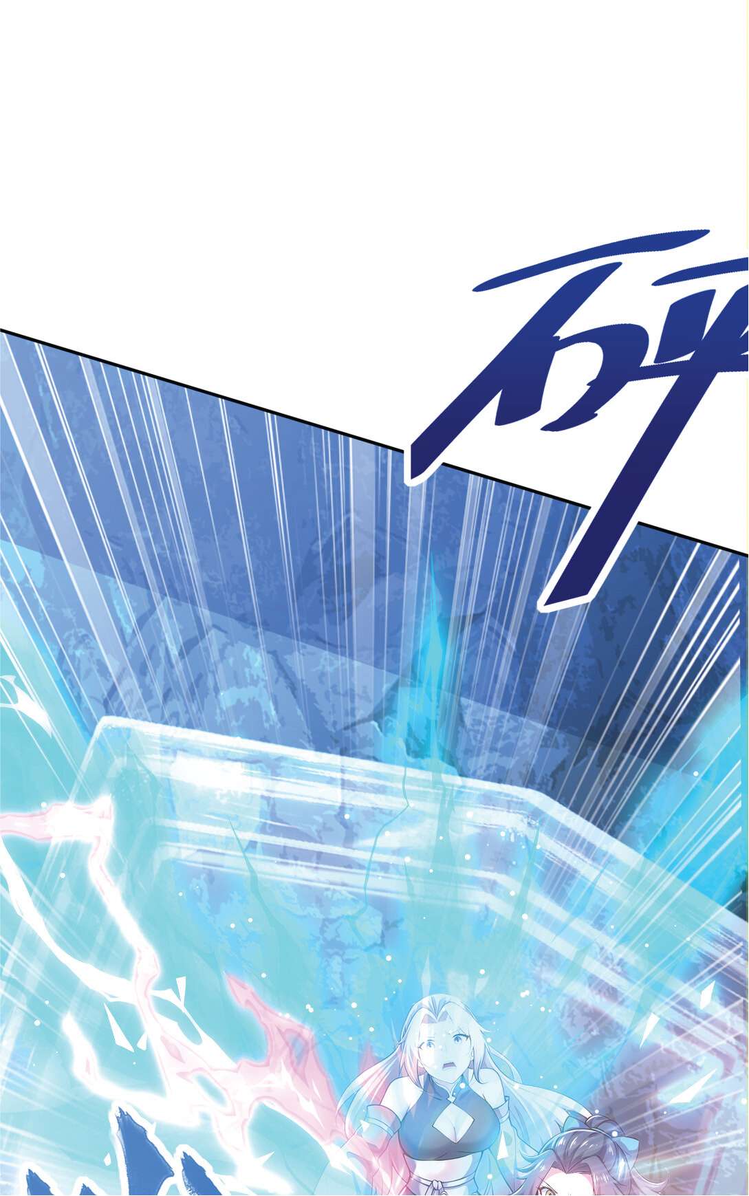 I Get Stronger Just by Lying down while My Apprentice Cultivates ตอนที่ 24 หน้า 10