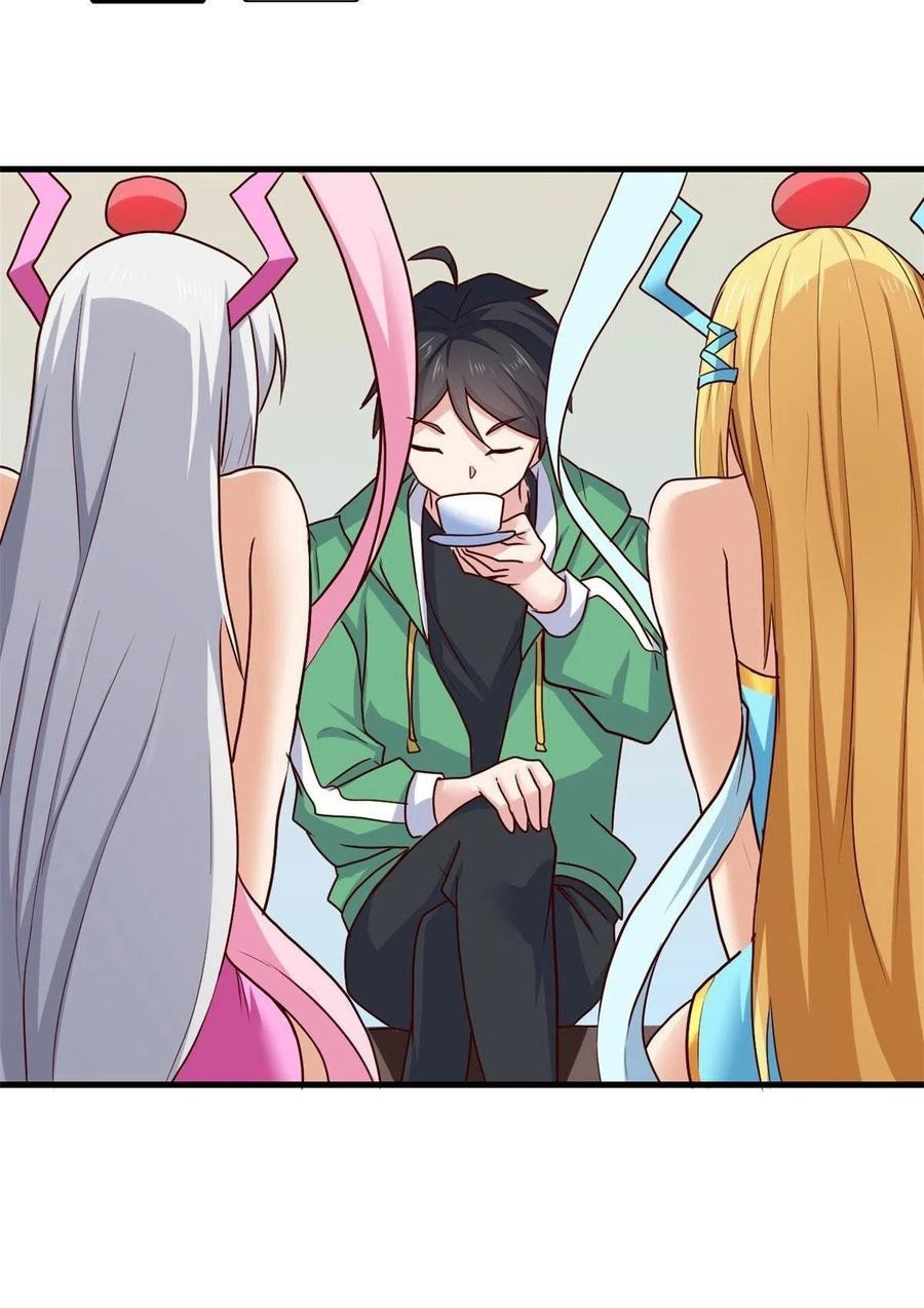 อยู่ดีดีผมก็เป็นลูกเขยราชามังกร ตอนที่ 75 หน้า 12