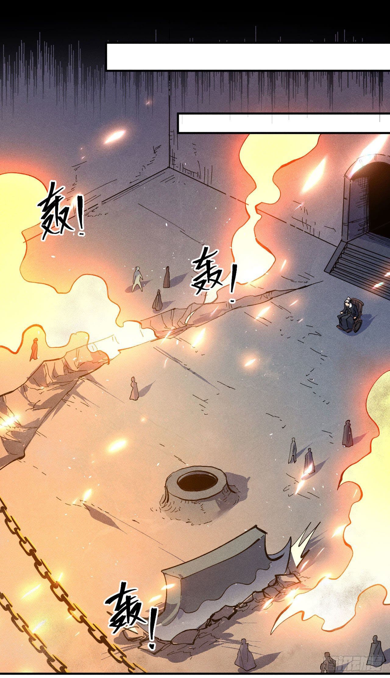 ตูข้านี่แหละเทพ (ทันจีน) ตอนที่ 97 หน้า 17