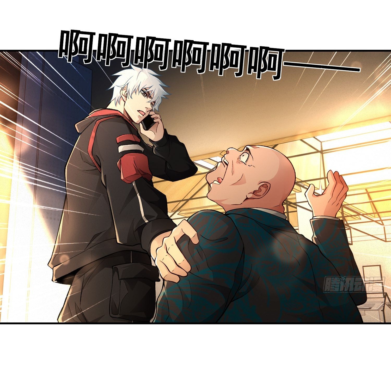 คำสั่งราชามังกร! ตอนที่ 22 หน้า 27