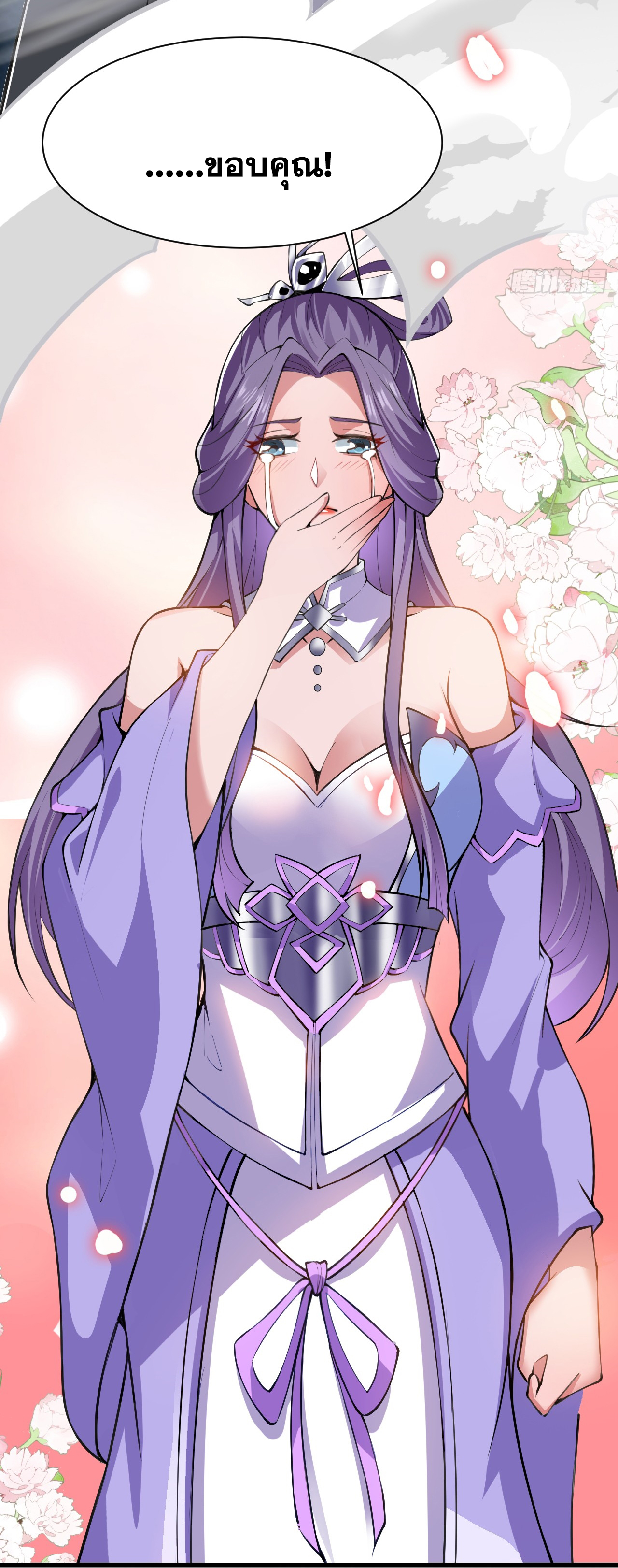 ข้าอยู่อย่างสันโดษมากว่า 100,000 ปี (ทันจีน) ตอนที่ 83 หน้า 50