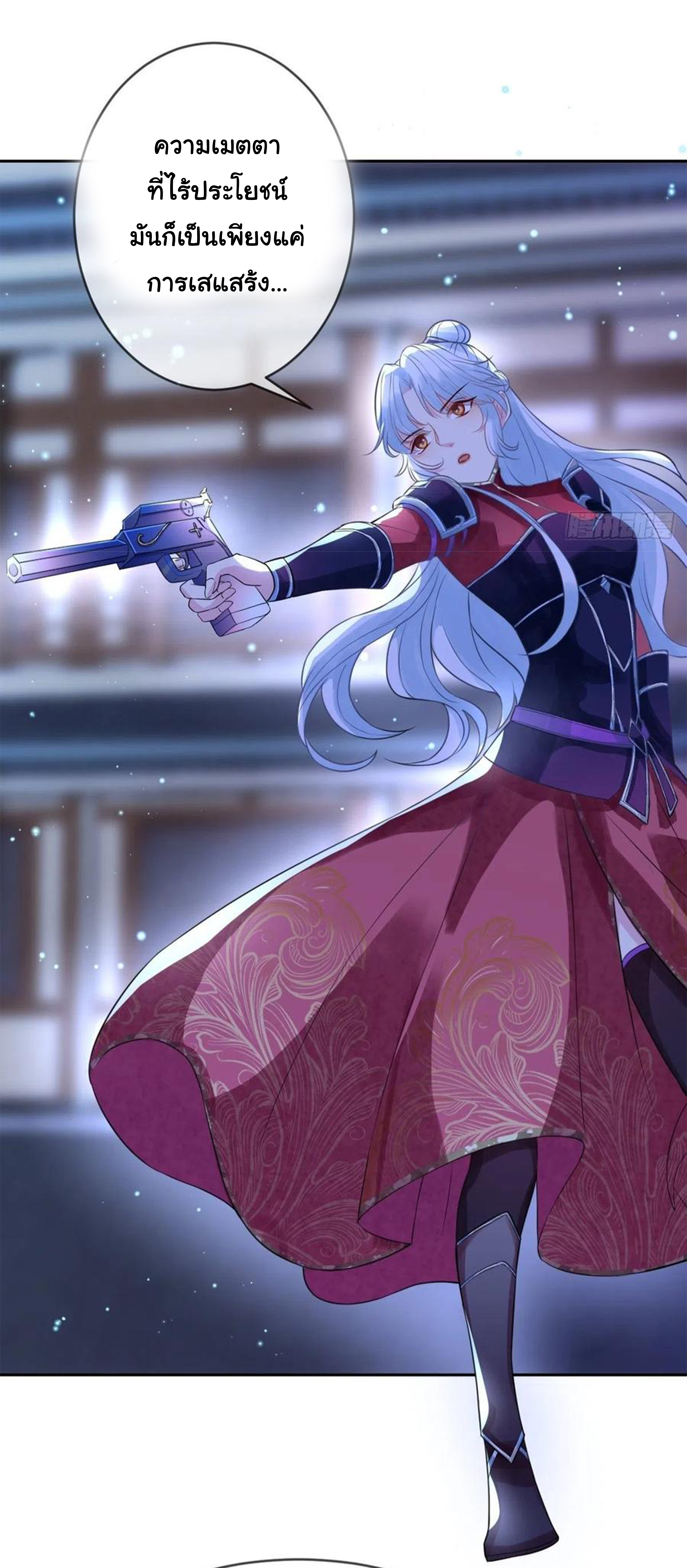 จักรพรรดินีสงคราม เกิดใหม่ในโลกซอมบี้ (Empress of the last days) จบ ตอนที่ 23 หน้า 20