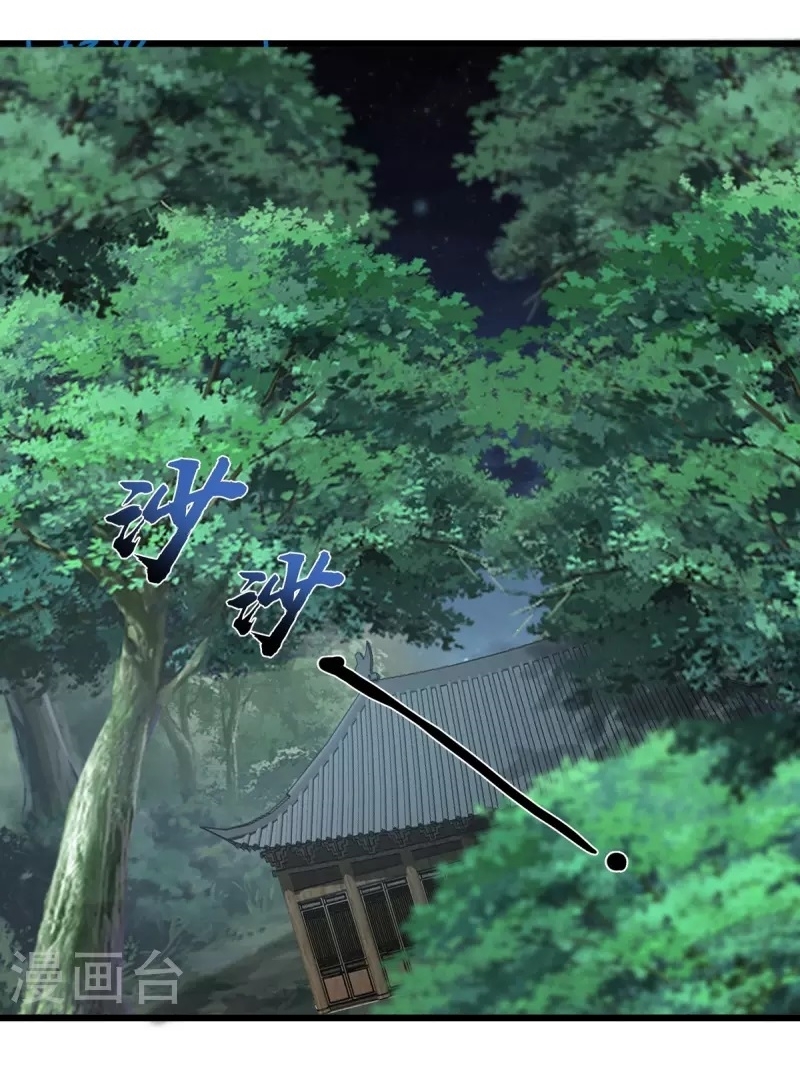 Ultimate Sovereign ยอดราชันย์แห่งใต้หล้า ตอนที่ 6 หน้า 3