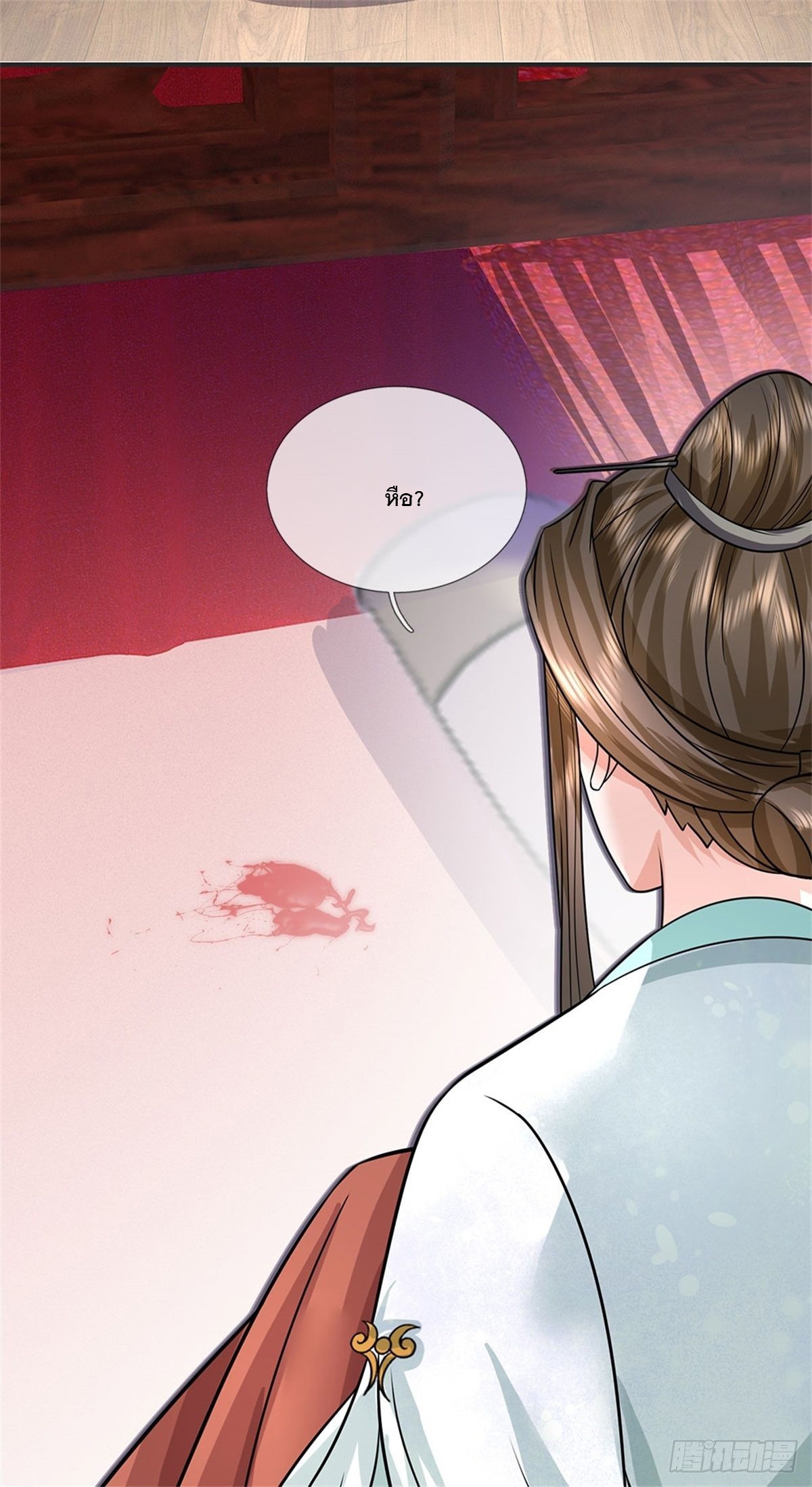 ข้าถูกเลี้ยงดูโดยหญิงสาวปีศาจ ตอนที่ 6 หน้า 5