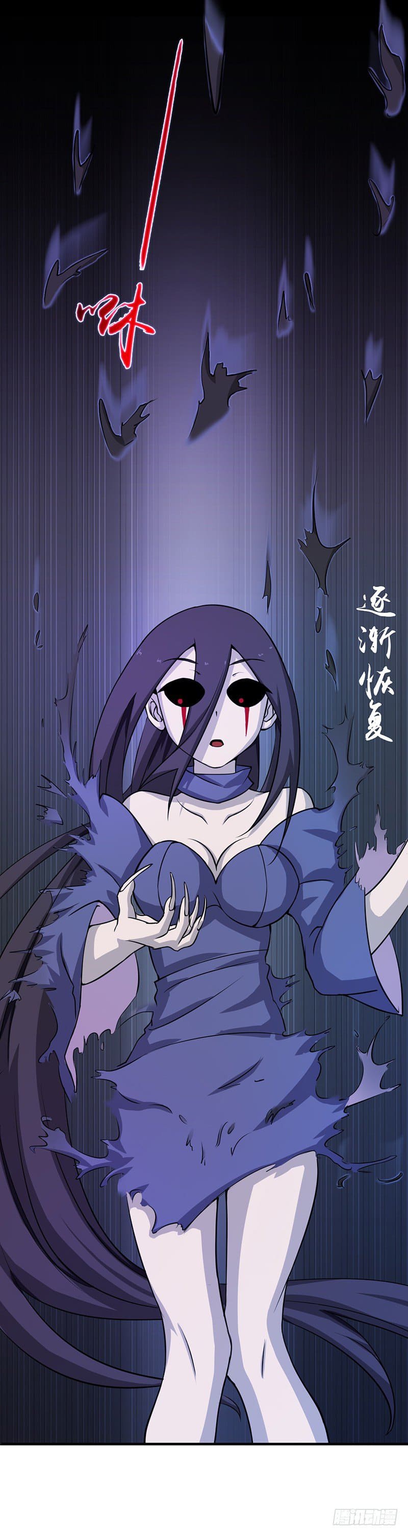 ข้าคือผู้เปิดขุมนรก ตอนที่ 25 หน้า 13