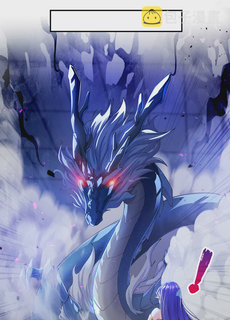 (จบ) Cultivate Immortality in The World of Superpowers (ปรมาจารย์ผู้ฝึกตนในโลกฮีโร่) ตอนที่ 34 หน้า 42