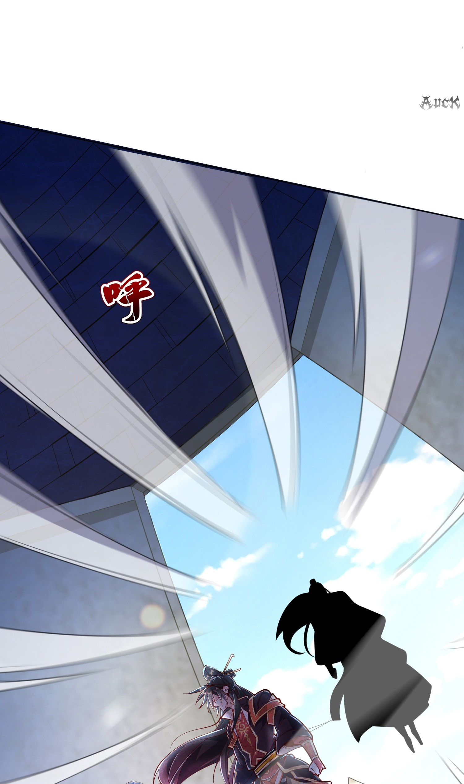 กลับมีพลังพระเจ้าสูงสุด ตอนที่ 7 หน้า 7