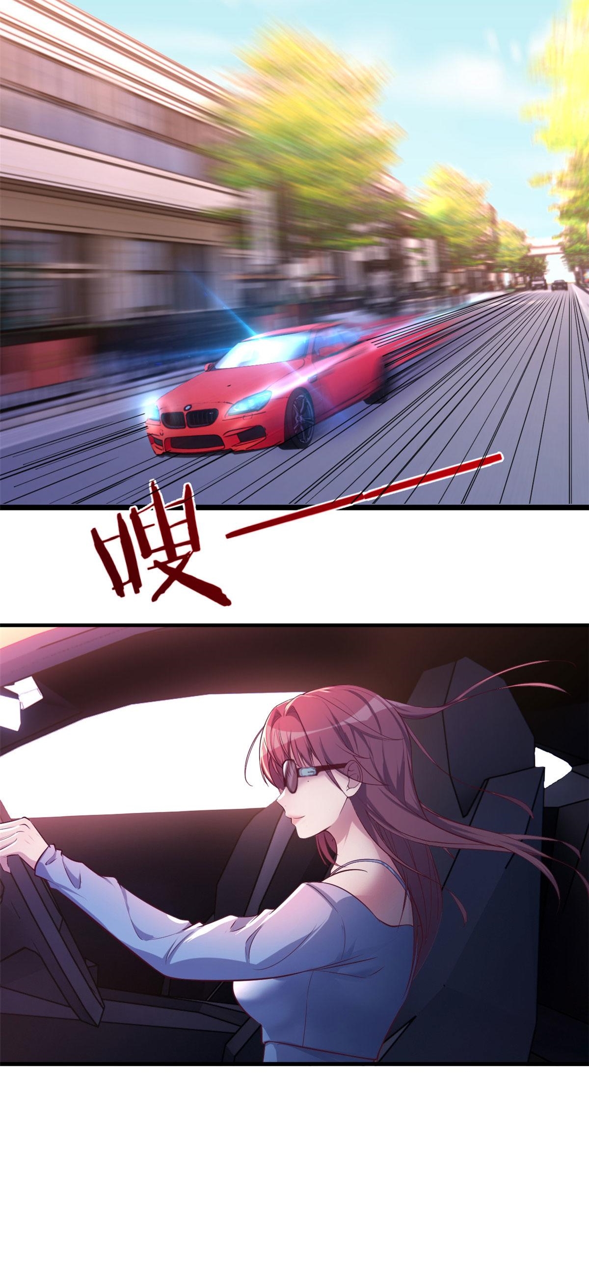 พี่สาวอยากเล่นคุณ ตอนที่ 93 หน้า 7