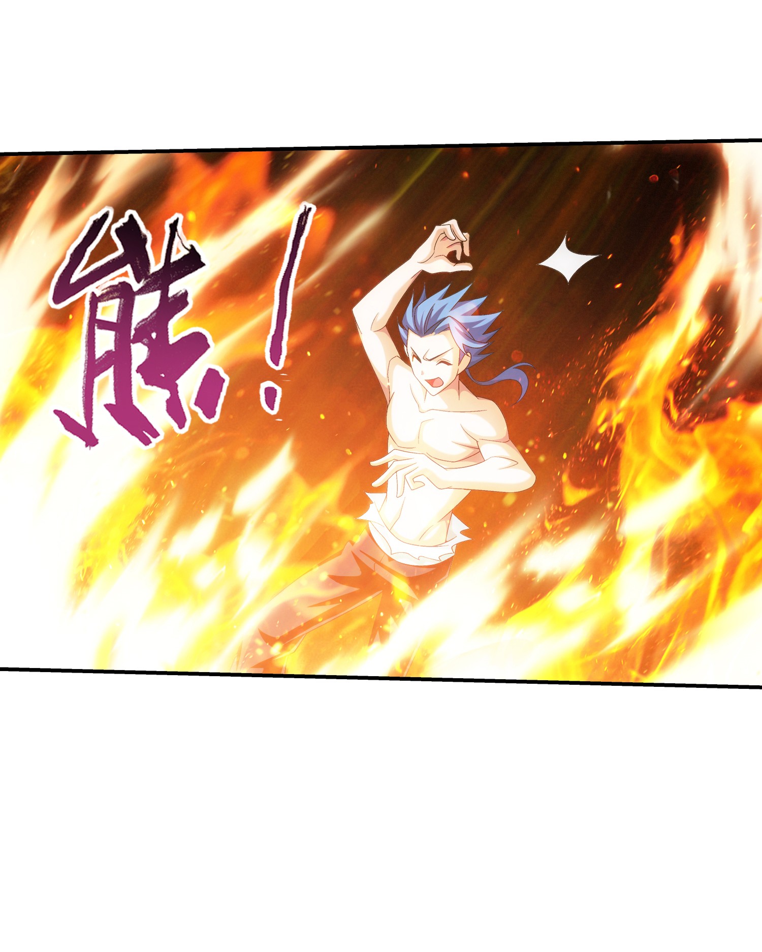 Da Zhu Zai ศึกปรมาจารย์สะท้านฟ้า (ชนจีน) ตอนที่ 322 หน้า 20